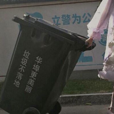 对象是个垃圾桶的情头 情侣头像对象不是人系列