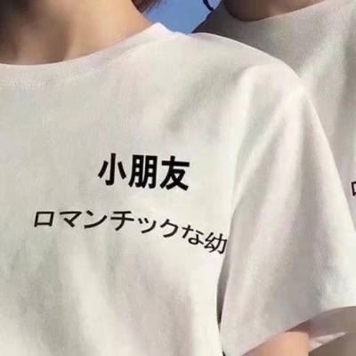 情侣头像上半身不露头两张一对 个性情侣头像下半身