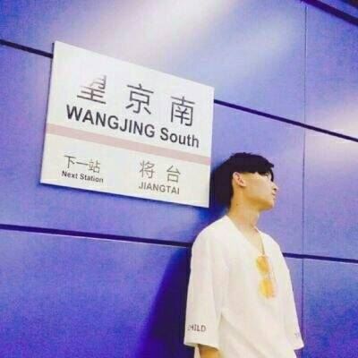 特别不明显的情侣头像 (第1页) 最不明显的情侣头像