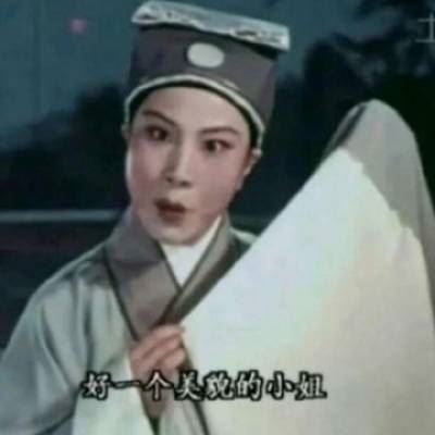 情侣沙雕头像个性网 又奇葩又搞笑的沙雕头像情侣