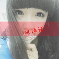 13岁漂亮的美女头像 14岁女孩头像超萌真人