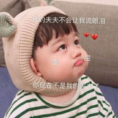小孩子情侣头像萌萌哒个性一对 情侣小孩子头像超萌一对