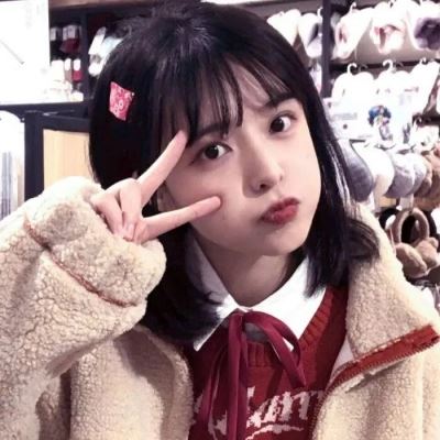 女生头像真人照片大全 漂亮 女生头像图片
