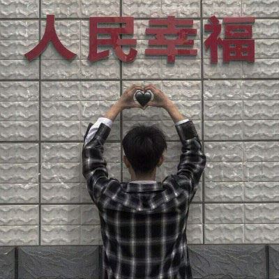 情侣头像真人一人一张分开 情侣头像真人一人一半 分开 个性