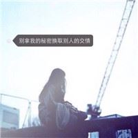 头像文字控 女生 文字头像女生超拽霸气