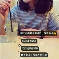 头像文字控 女生 文字头像女生超拽霸气
