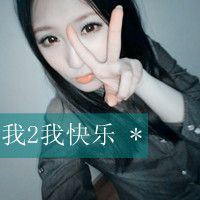 头像文字控 女生 文字头像女生超拽霸气