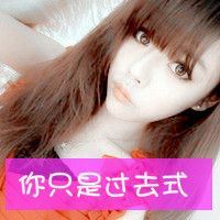 头像文字控 女生 文字头像女生超拽霸气