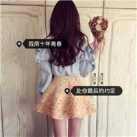 头像文字控 女生 文字头像女生超拽霸气