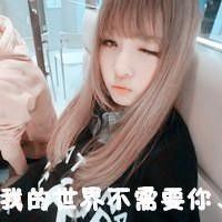 头像文字控 女生 文字头像女生超拽霸气