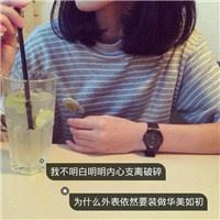 头像文字控 女生 文字头像女生超拽霸气