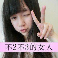 头像文字控 女生 文字头像女生超拽霸气