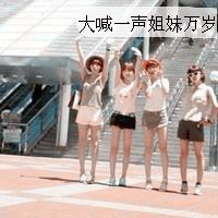 17岁女生照片头像 17岁女生头像图片大全