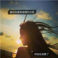头像文字控 女生 文字头像女生超拽霸气