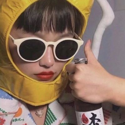 戴墨镜沙雕女头像 网红头像沙雕眼镜