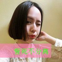 头像文字控 女生 文字头像女生超拽霸气
