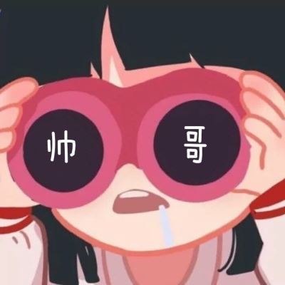 qq头像 女生 网红 网红最火的图片女生头像