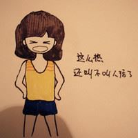 花棉袄村姑图片头像 村姑图片头像卡通