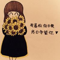 花棉袄村姑图片头像 村姑图片头像卡通