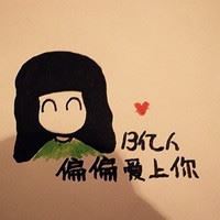 花棉袄村姑图片头像 村姑图片头像卡通