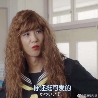 个性搞怪情侣头像 情侣头像搞怪个性一对