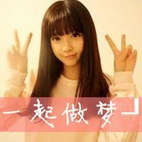 四姐妹头像闺蜜四张 四姐妹头像一人一张