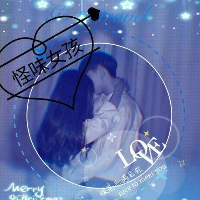 情头非主流带字图片大全 非主流带字情侣头像 超拽一左一右