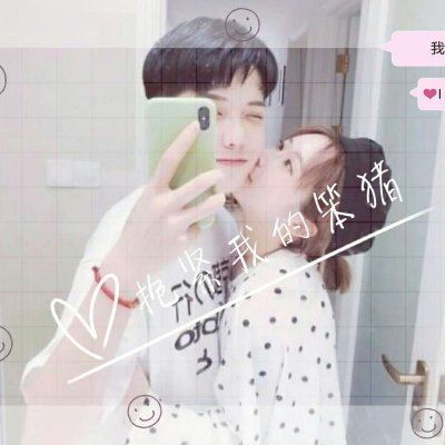 情头非主流带字图片大全 非主流带字情侣头像 超拽一左一右