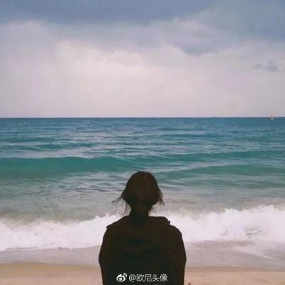 唯美背影情头一男一女分开 唯美背影情头一人一张图片