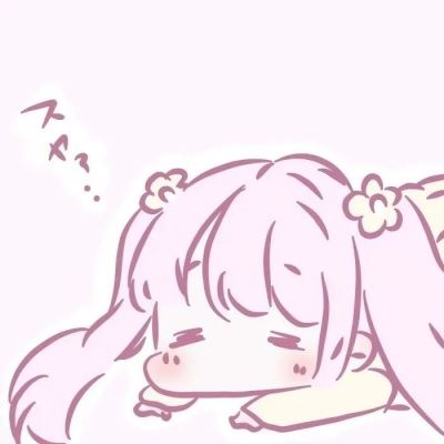女孩动漫头像 卖萌 女生个性漫画头像 卖萌