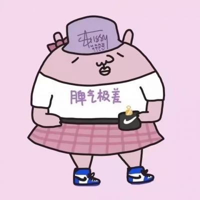 搞怪个性闺蜜头像 超有趣的闺蜜头像