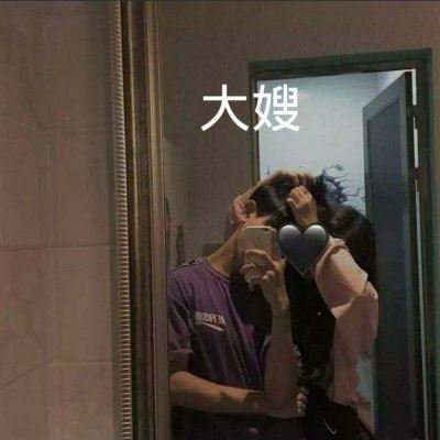 超级个性情头 个性情头像