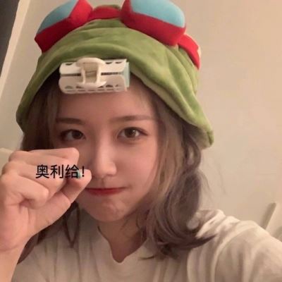 好看女头 甜美 好看个性女头