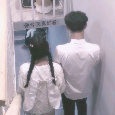 情头挡脸图片两个人 情头挡脸一人一张