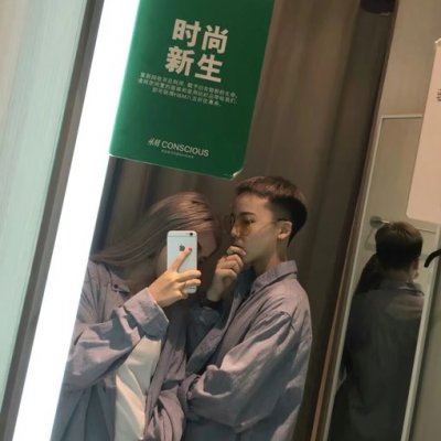 真人情侣头像一对手机挡住脸 情头手机挡脸头像
