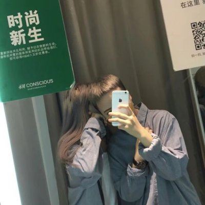 真人情侣头像一对手机挡住脸 情头手机挡脸头像
