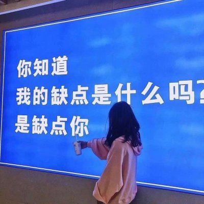 情头单人一人一张 简约 情侣头像 简约 一人一半