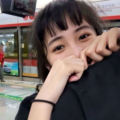 高清女头优质 真人 优质女生头像真人干净