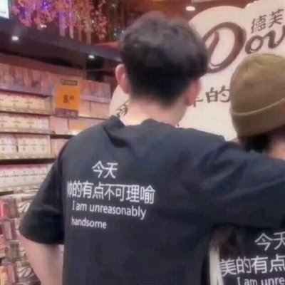 一对的情头 个性情头创意一对