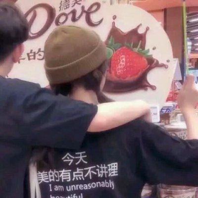 一对的情头 个性情头创意一对