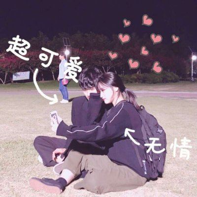 潮流的情头 情头酷酷的潮流