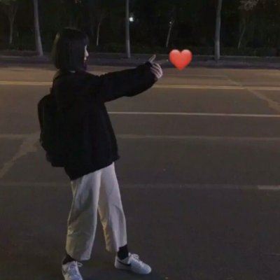 抖音爱心发射情侣头像 抖音情感头像图片