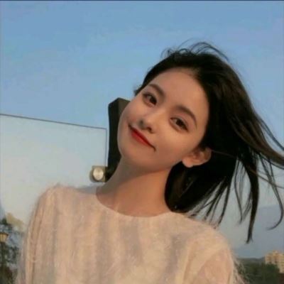 QQ优质玩网女头 头像女玩网高清