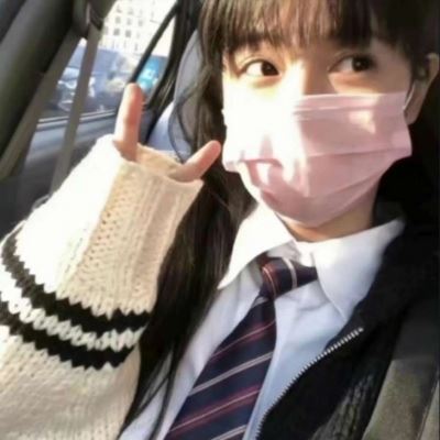 QQ优质玩网女头 头像女玩网高清