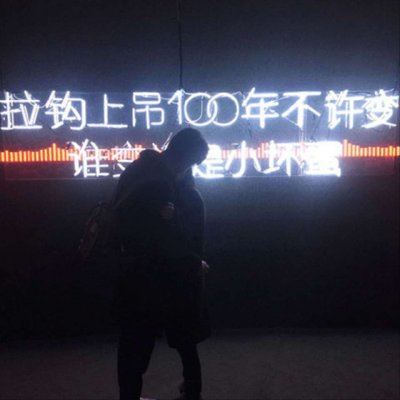 图片头像 男女背影 一男一女背影图片大全