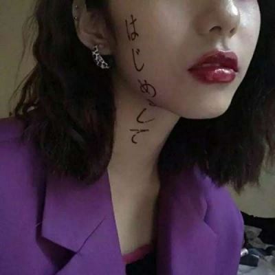 紫色系优质女头真人 紫色系优质女头真人小红书