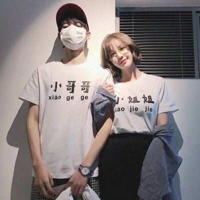 情头 情侣两张 情侣头像一对两张 一对情侣