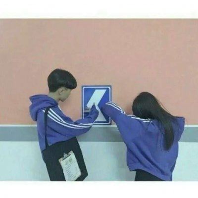 超甜的情头一人一半最新 小清新的情头