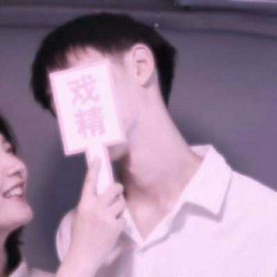 头像个性小清新情侣 baby头像高清唯美