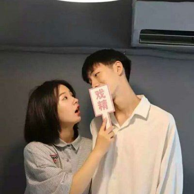 超级霸气的情头 双人 情头双人霸气超拽亲密